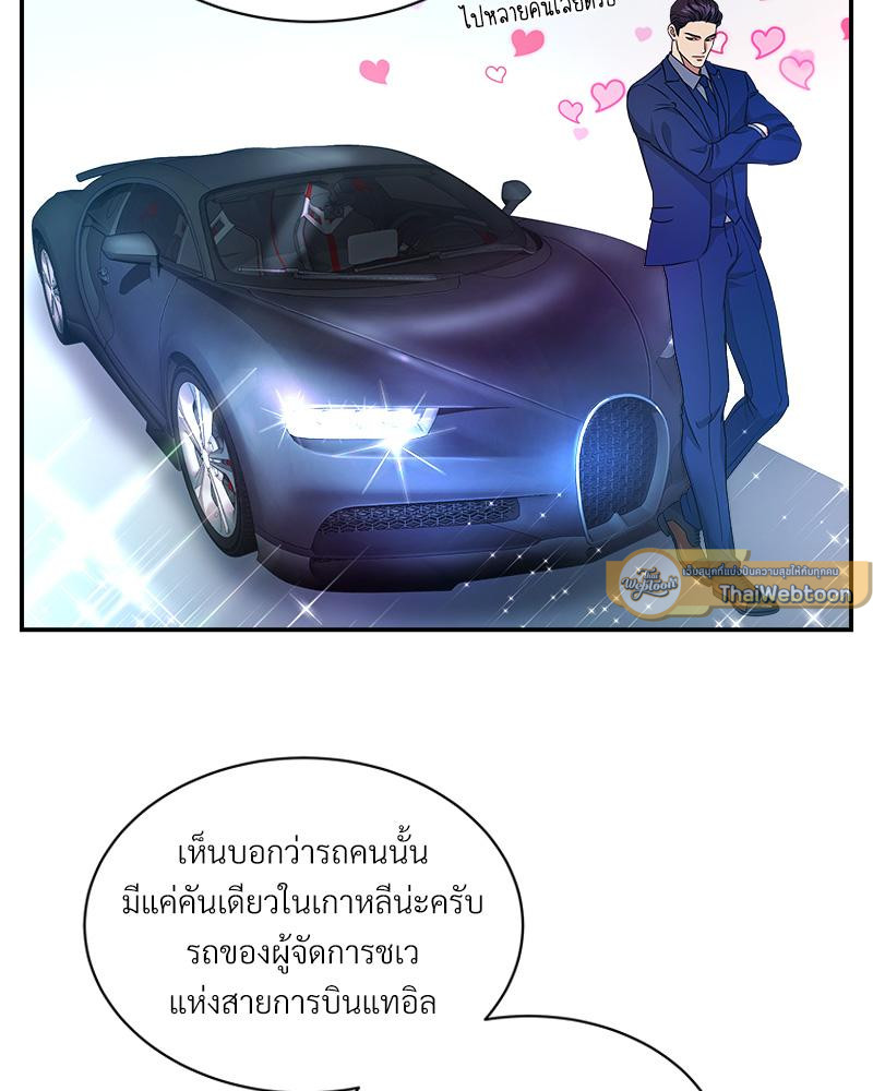 หน้า 104