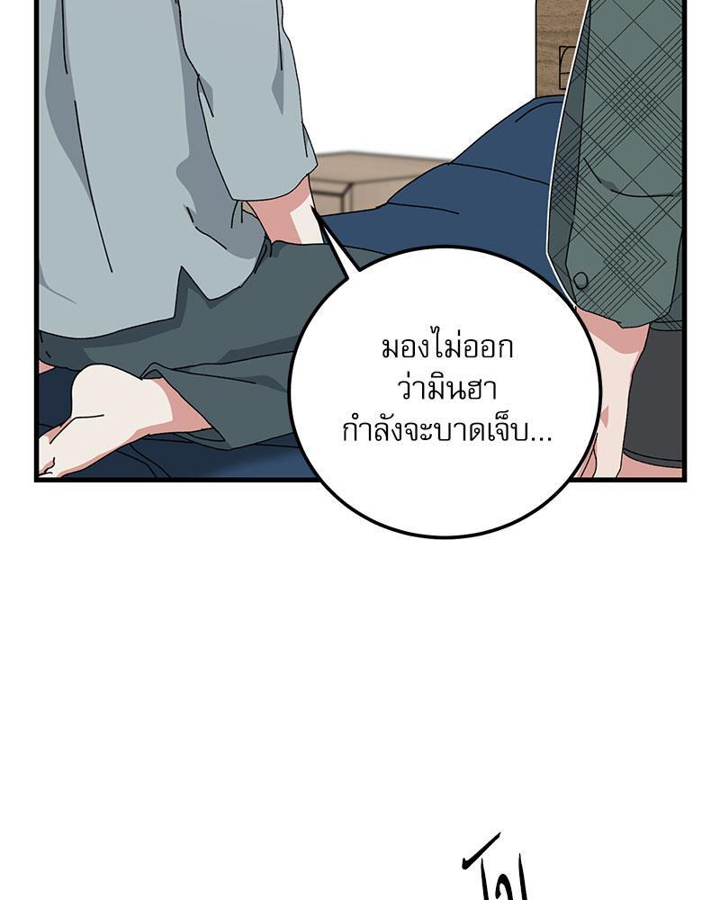 หน้า 76