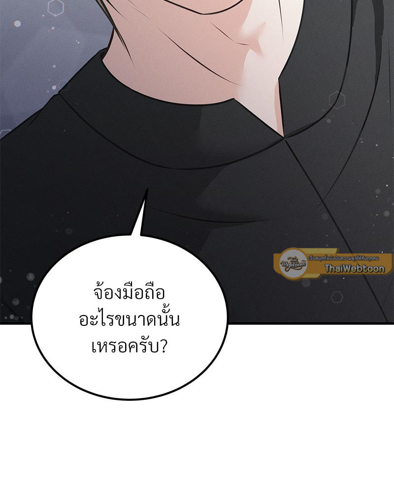 หน้า 86
