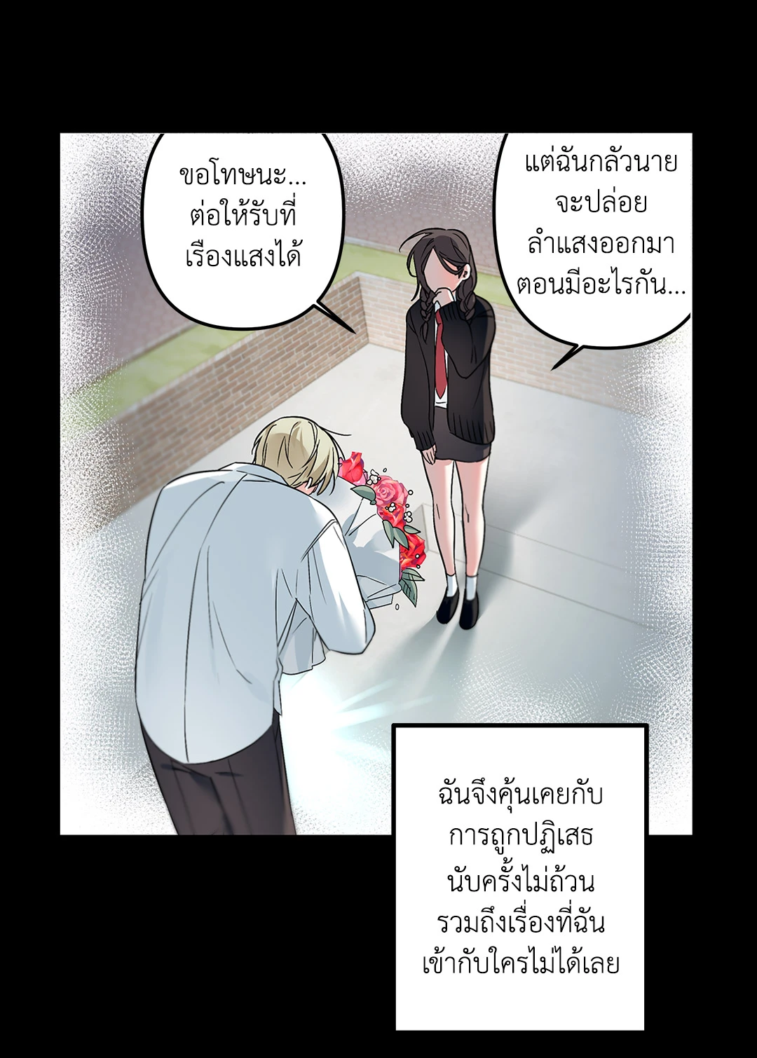 หน้า 31
