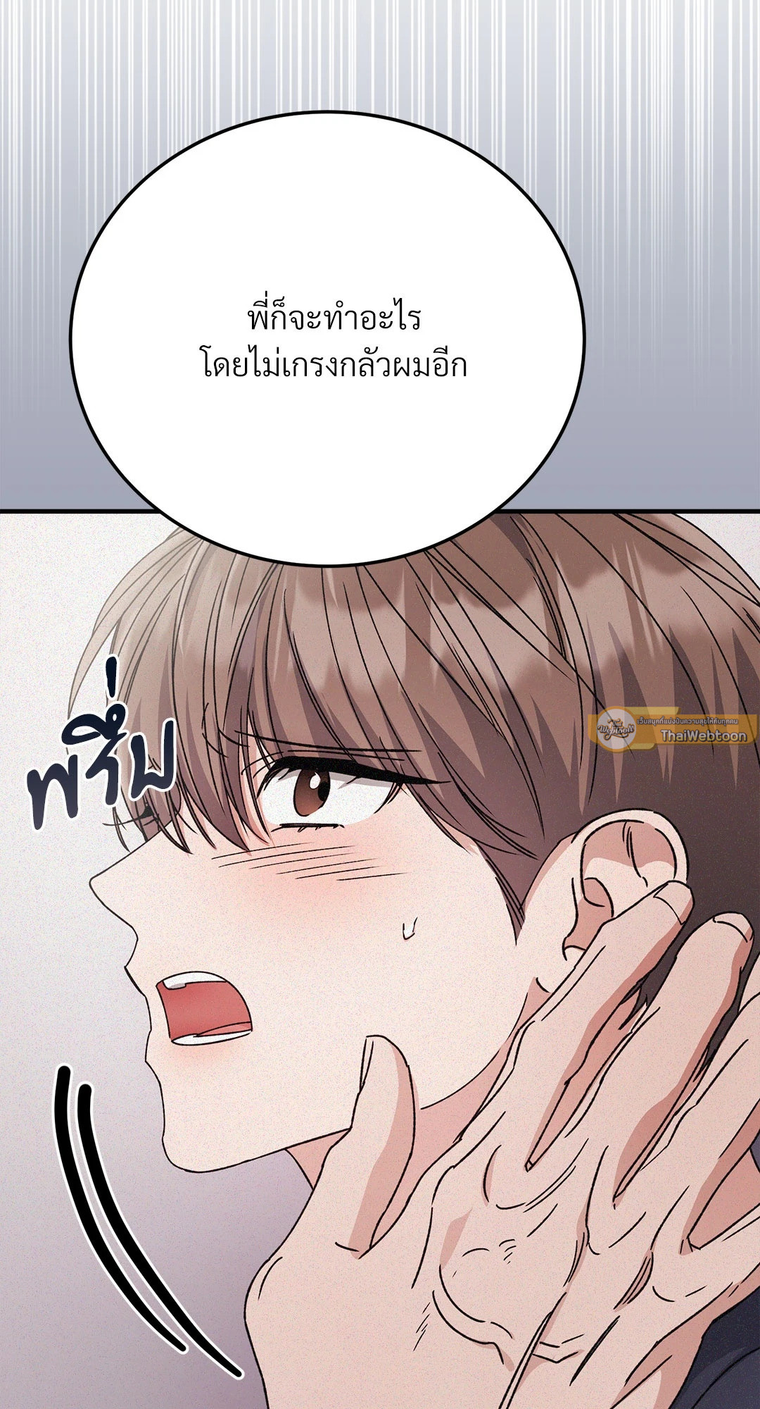 หน้า 79