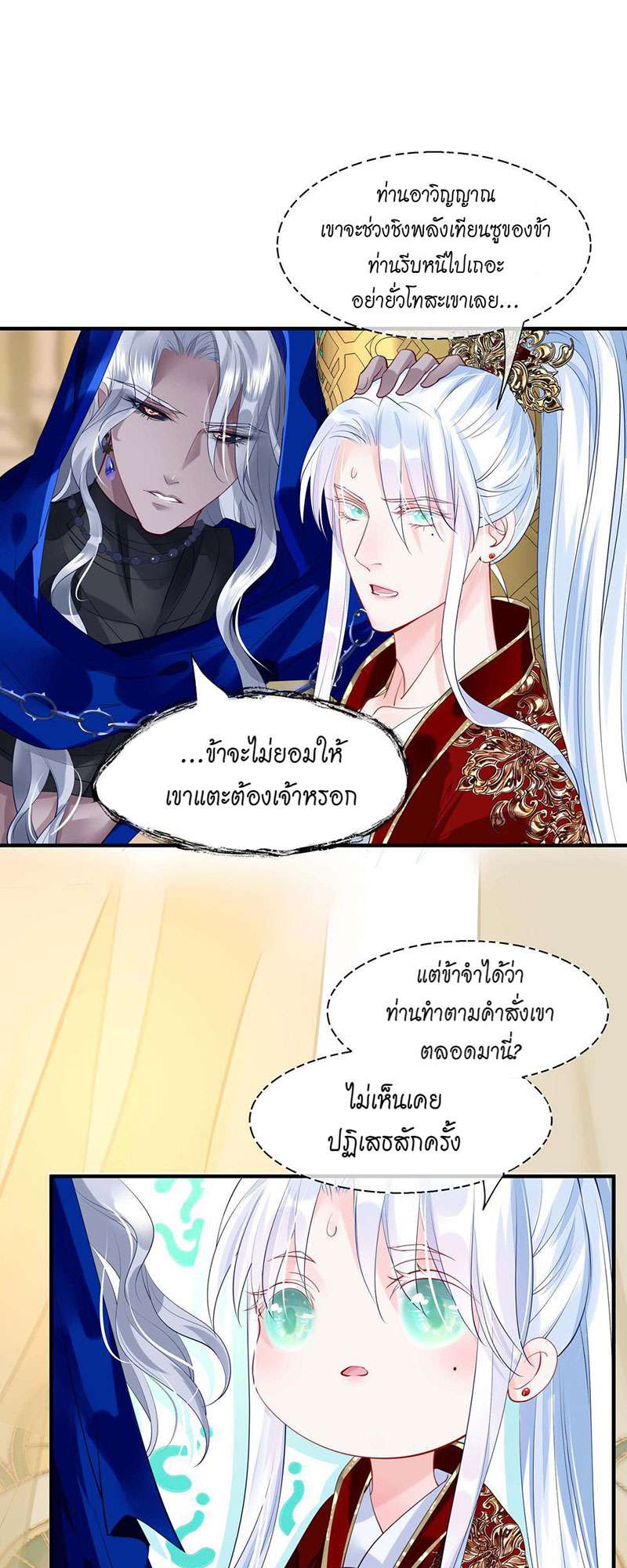 หน้า 19