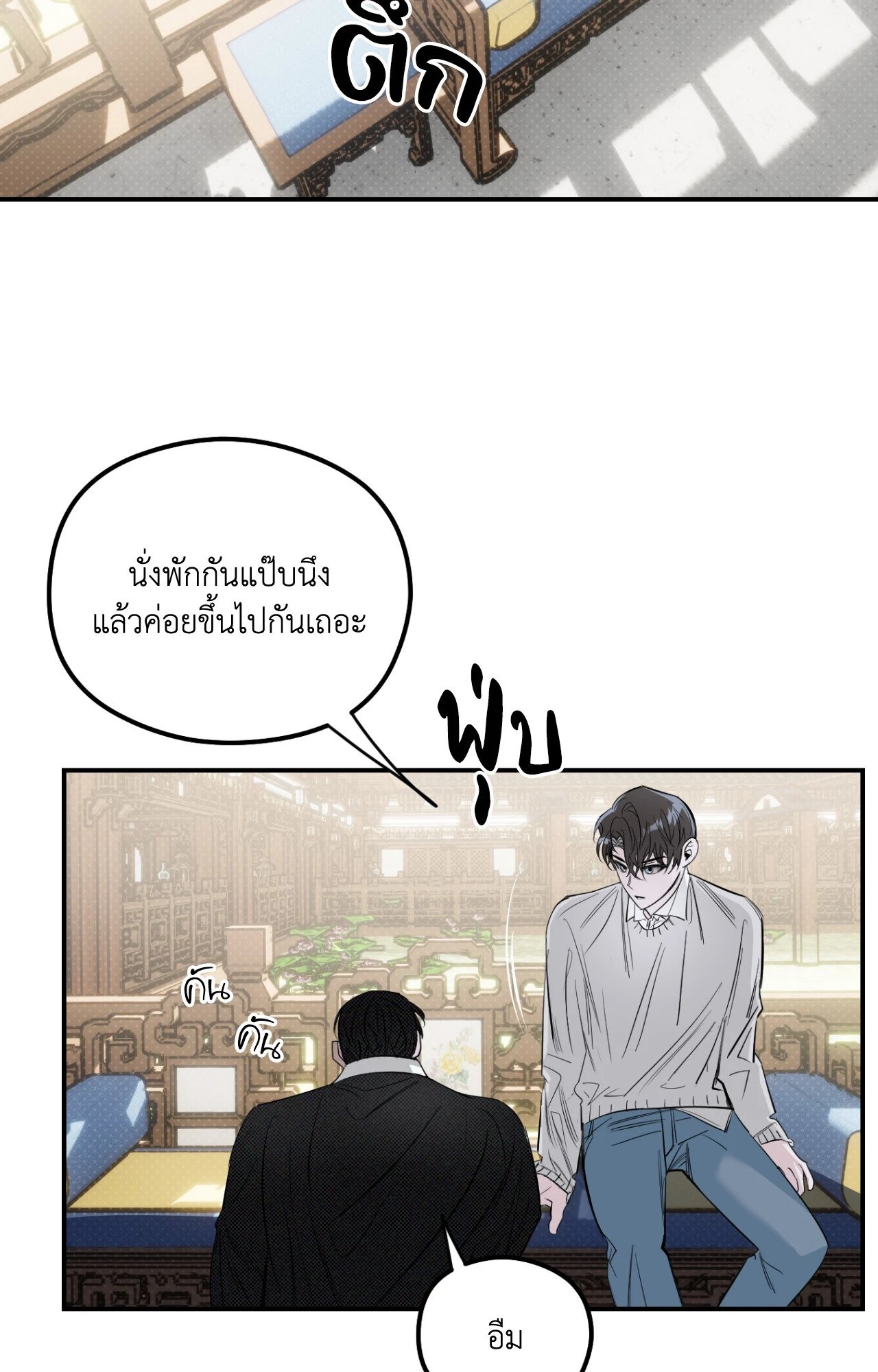 หน้า 49