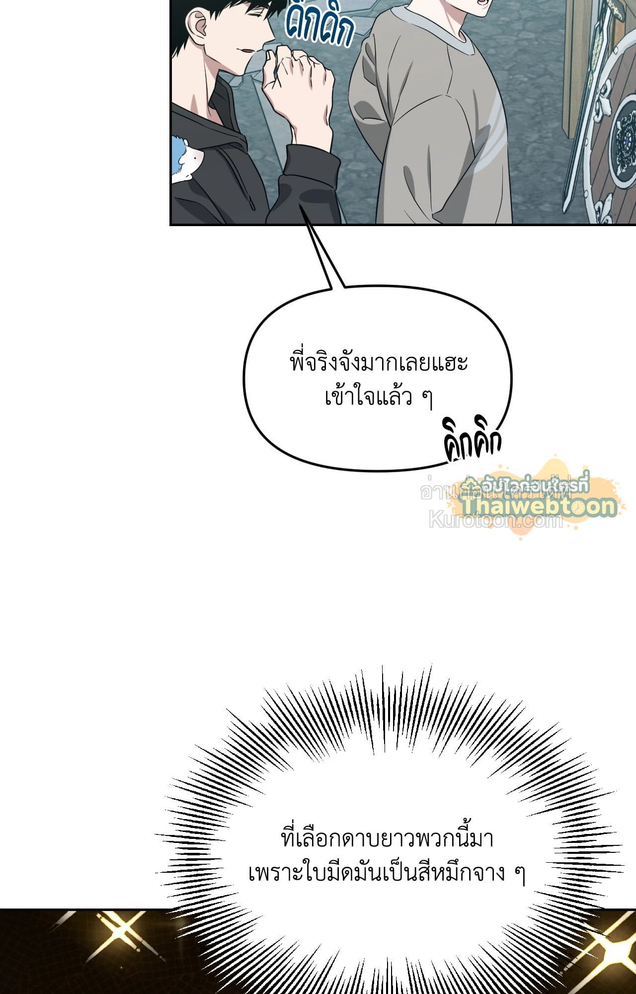 หน้า 41