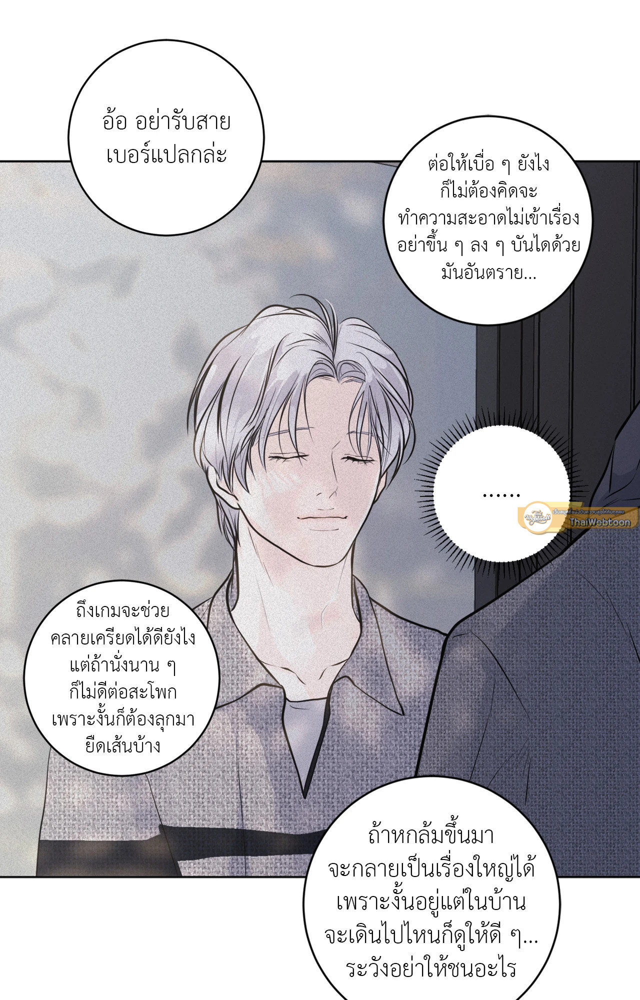 หน้า 47
