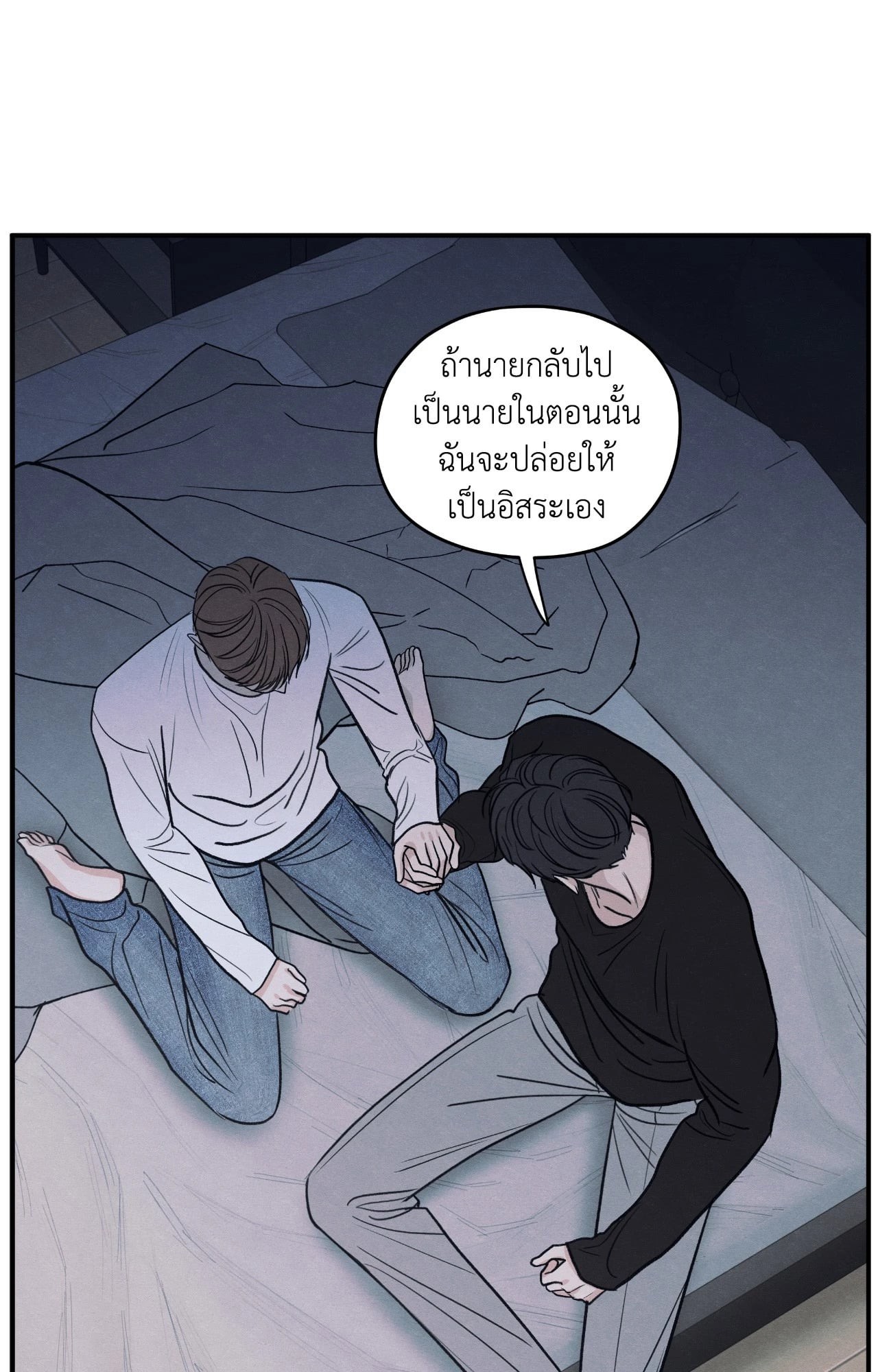 หน้า 76