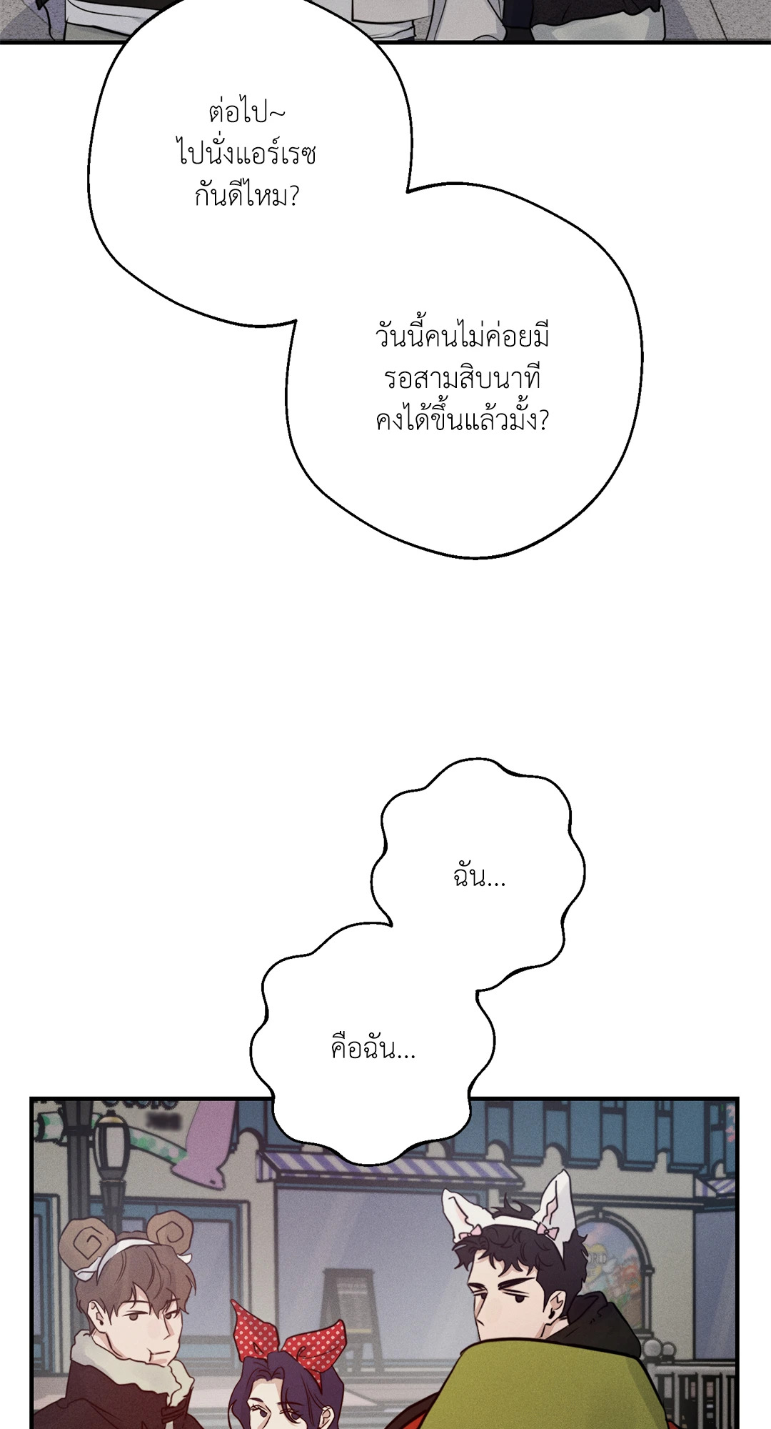 หน้า 67