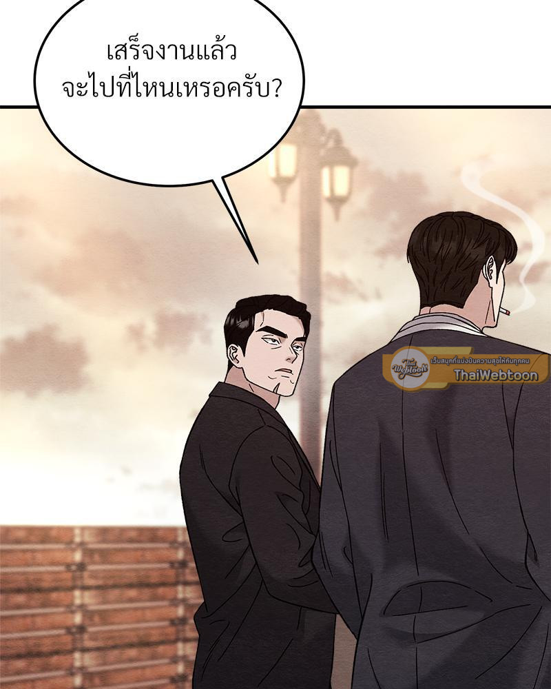 หน้า 102