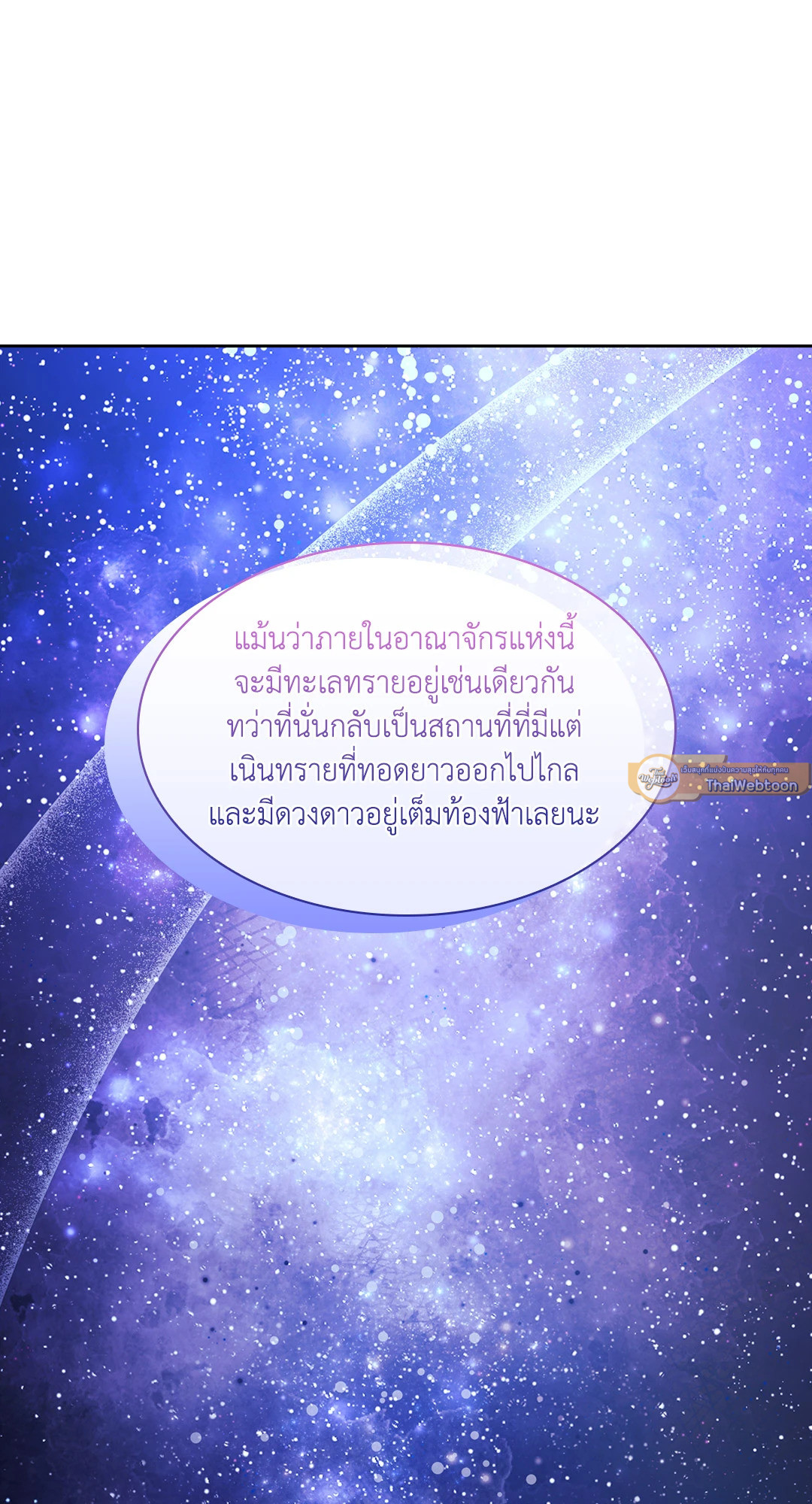 หน้า 103