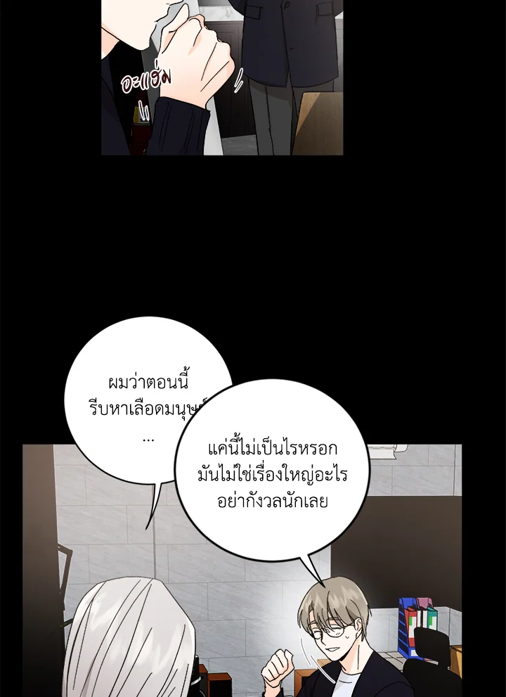 หน้า 60
