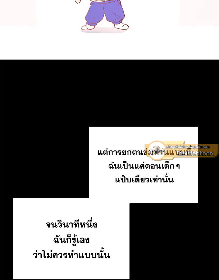 หน้า 78