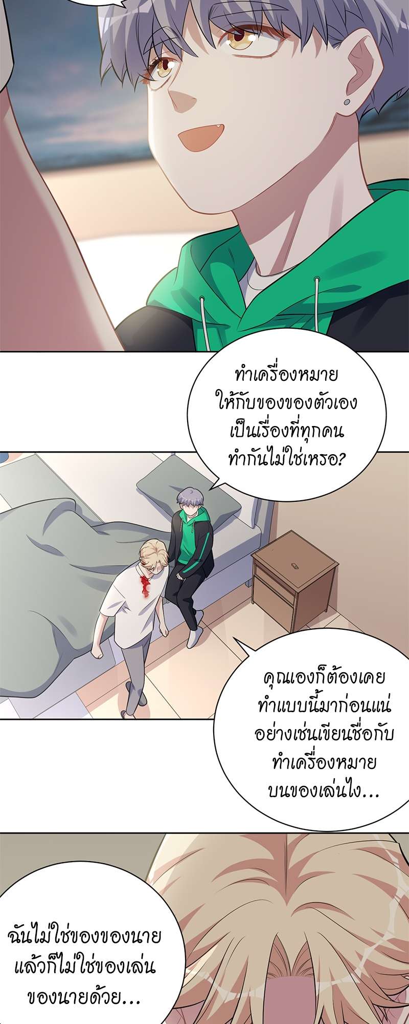 หน้า 10
