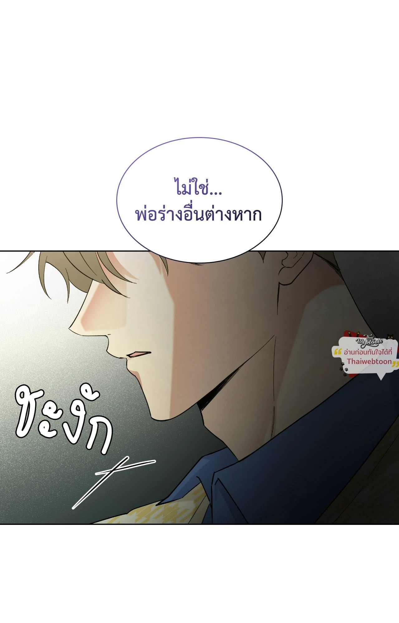 หน้า 53