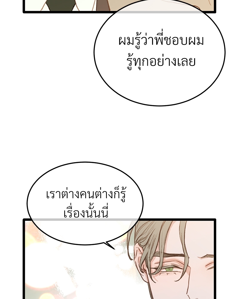 หน้า 82