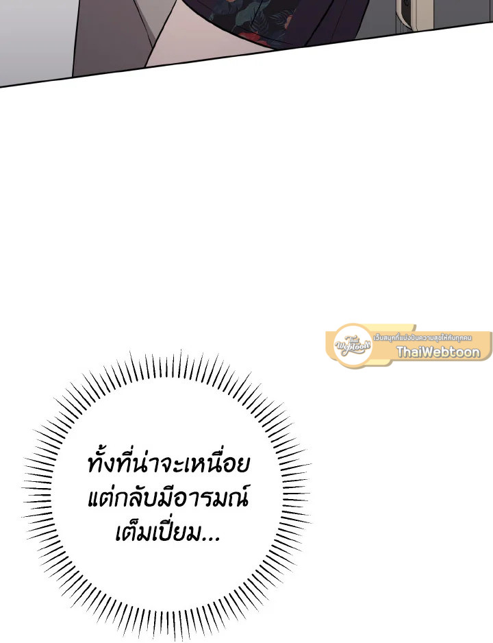 หน้า 121