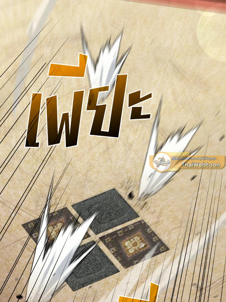 หมอข้ามภพ | Doctor's Rebirth ตอนที่ 96 - รูปที่ 2