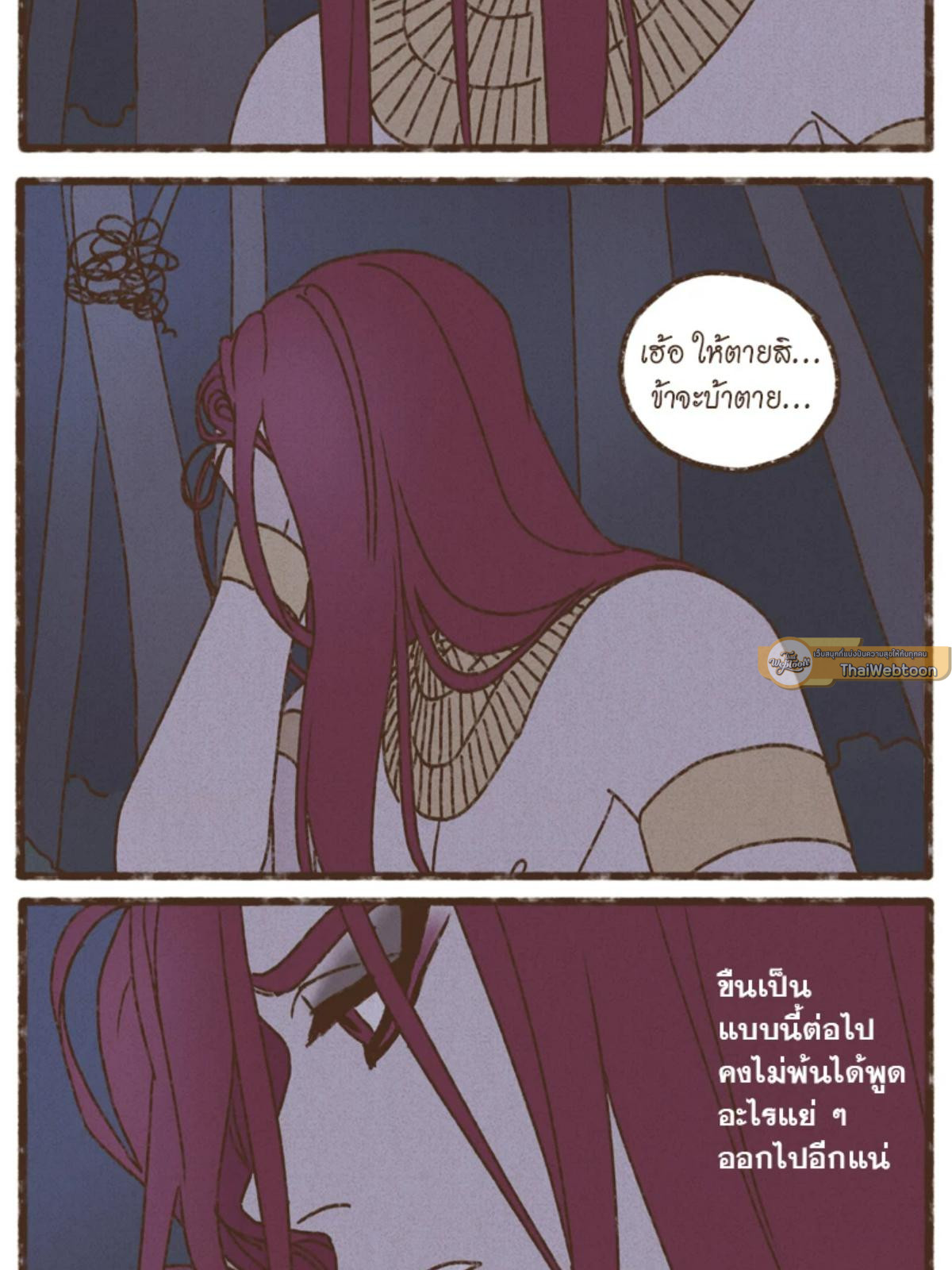 หน้า 36