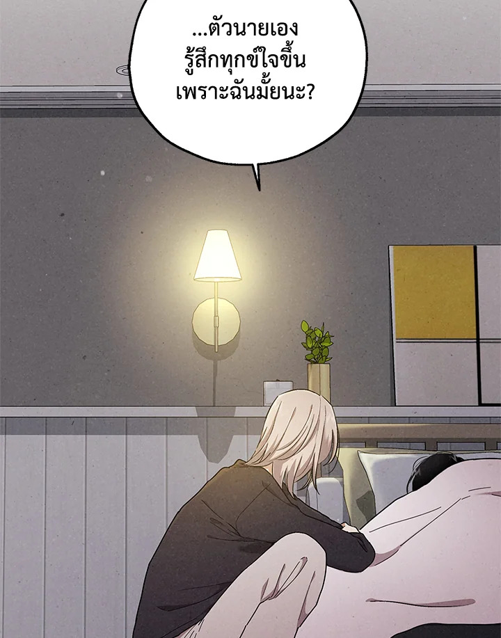 หน้า 80