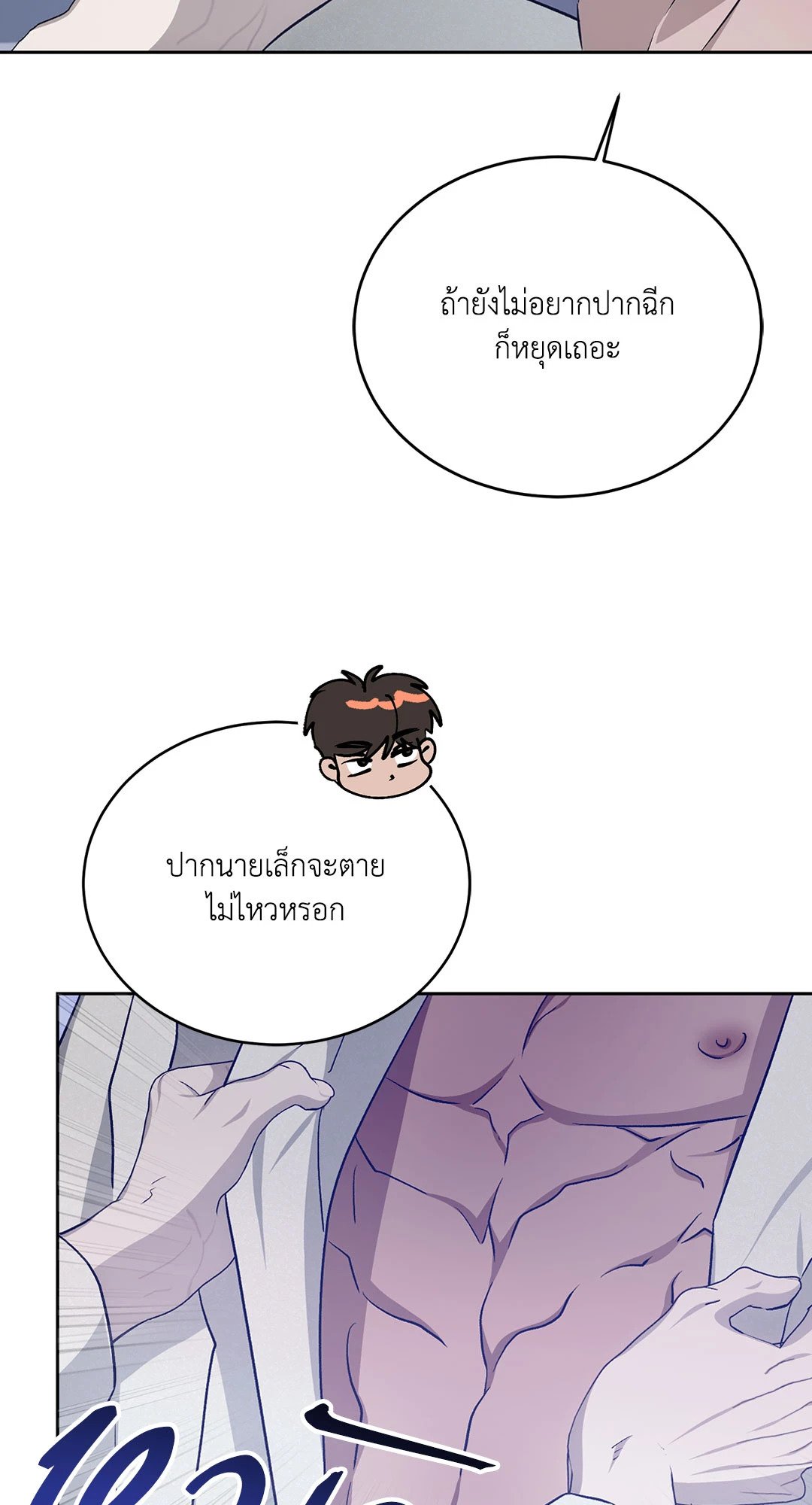 หน้า 78