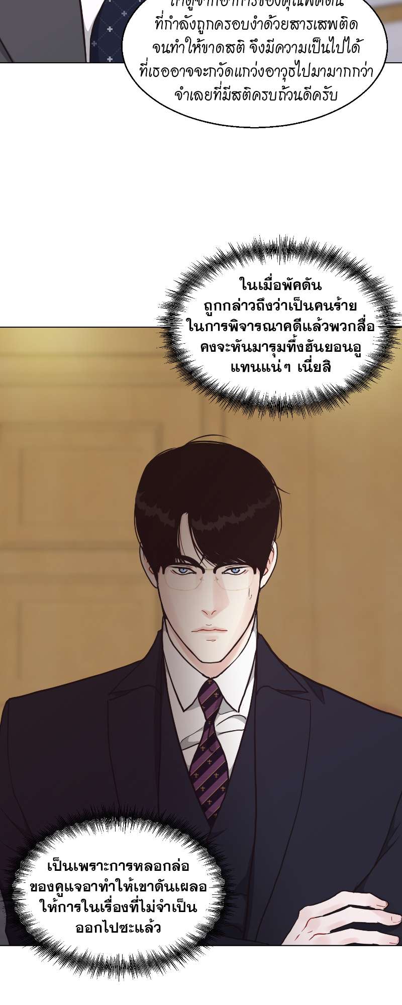 หน้า 39
