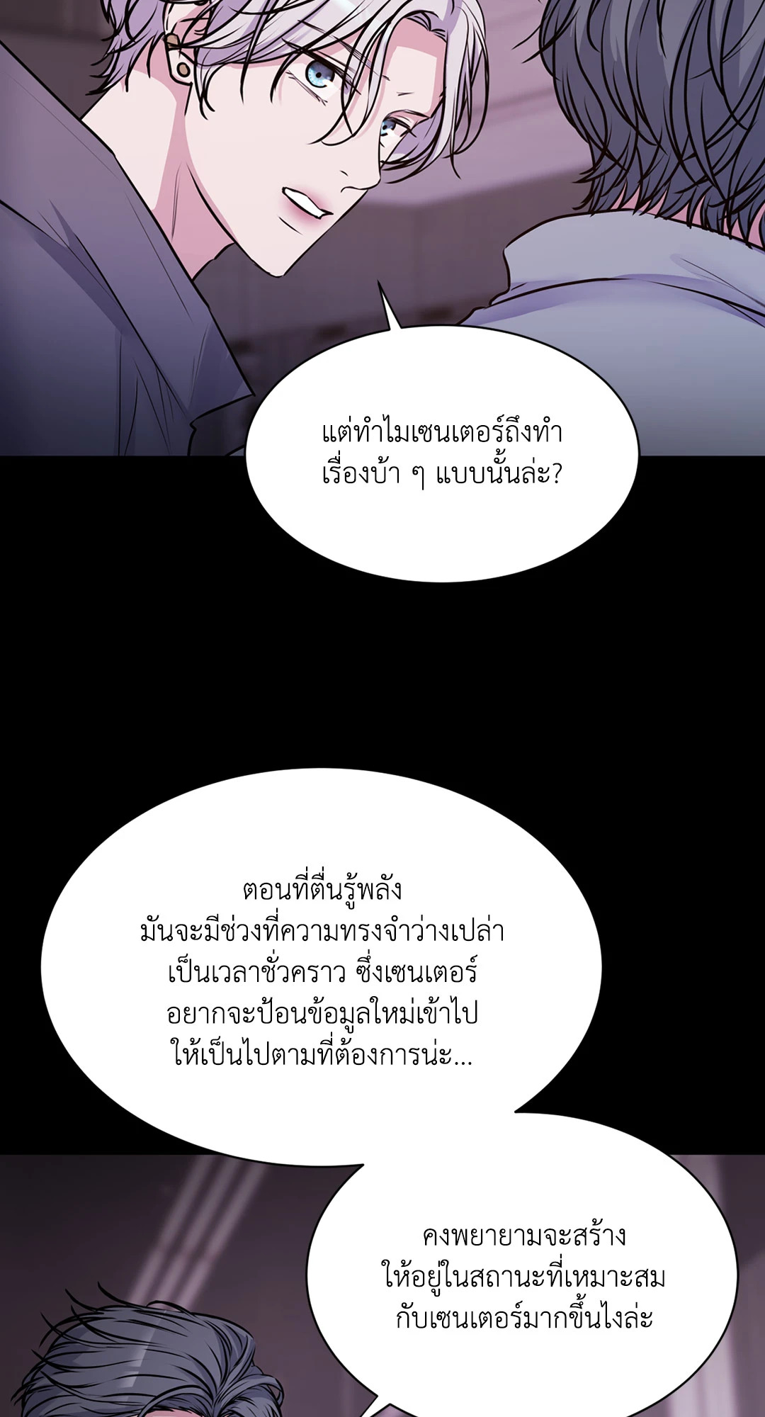 หน้า 78