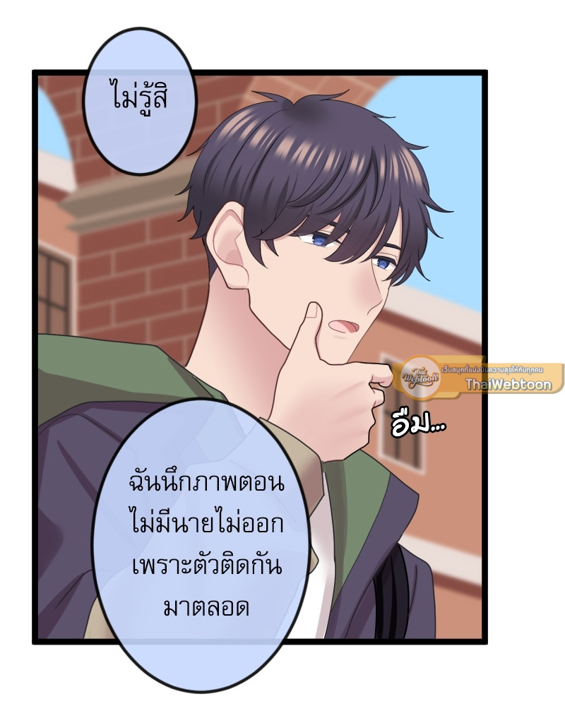 หน้า 124
