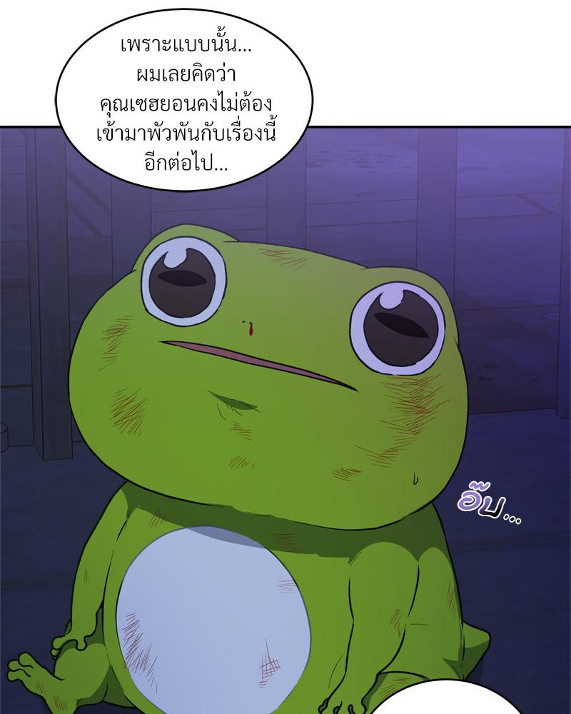 หน้า 83
