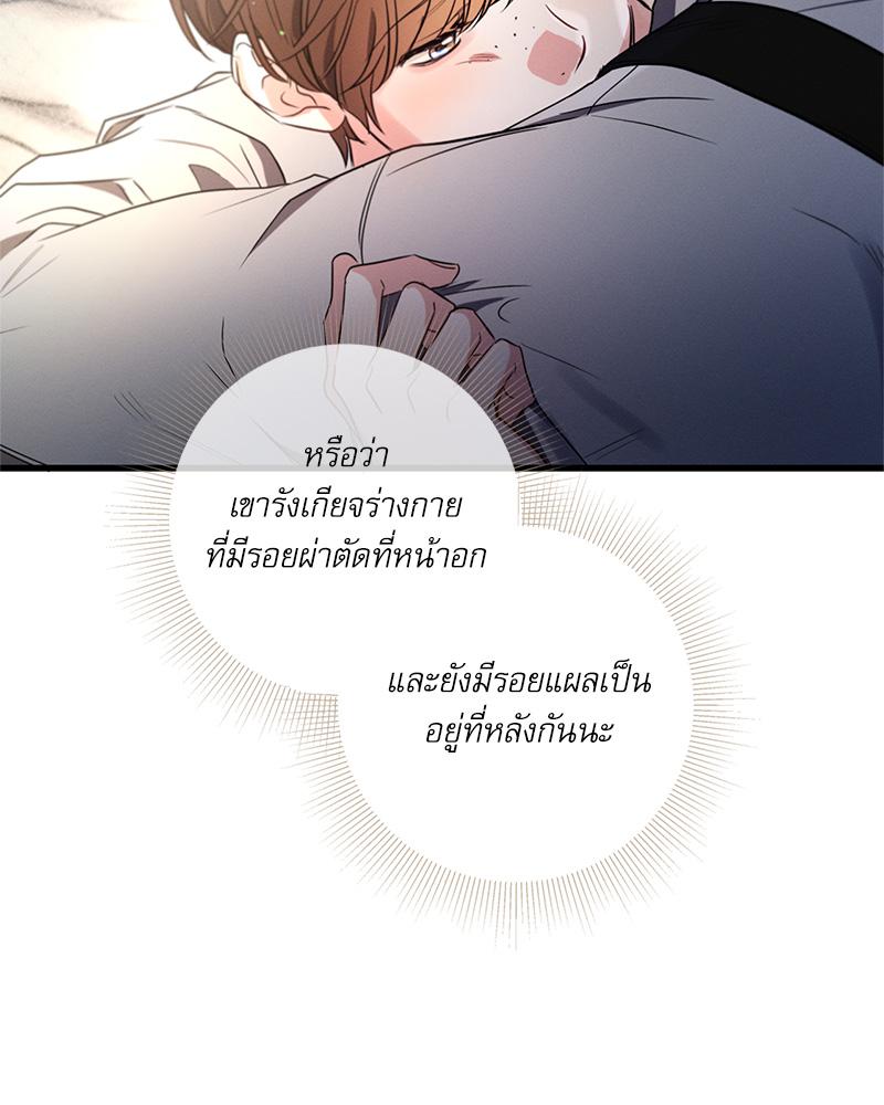 หน้า 143