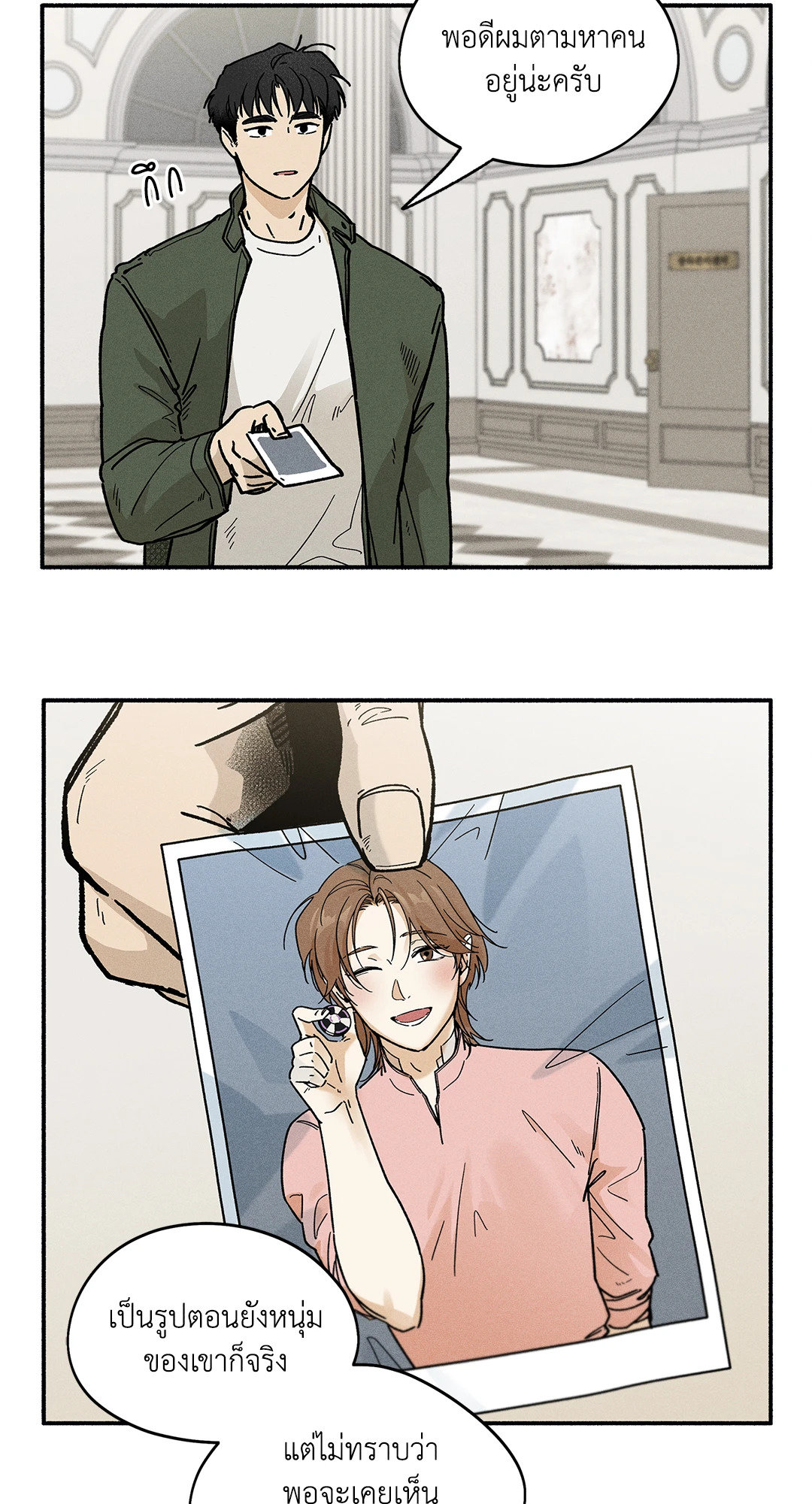 หน้า 29