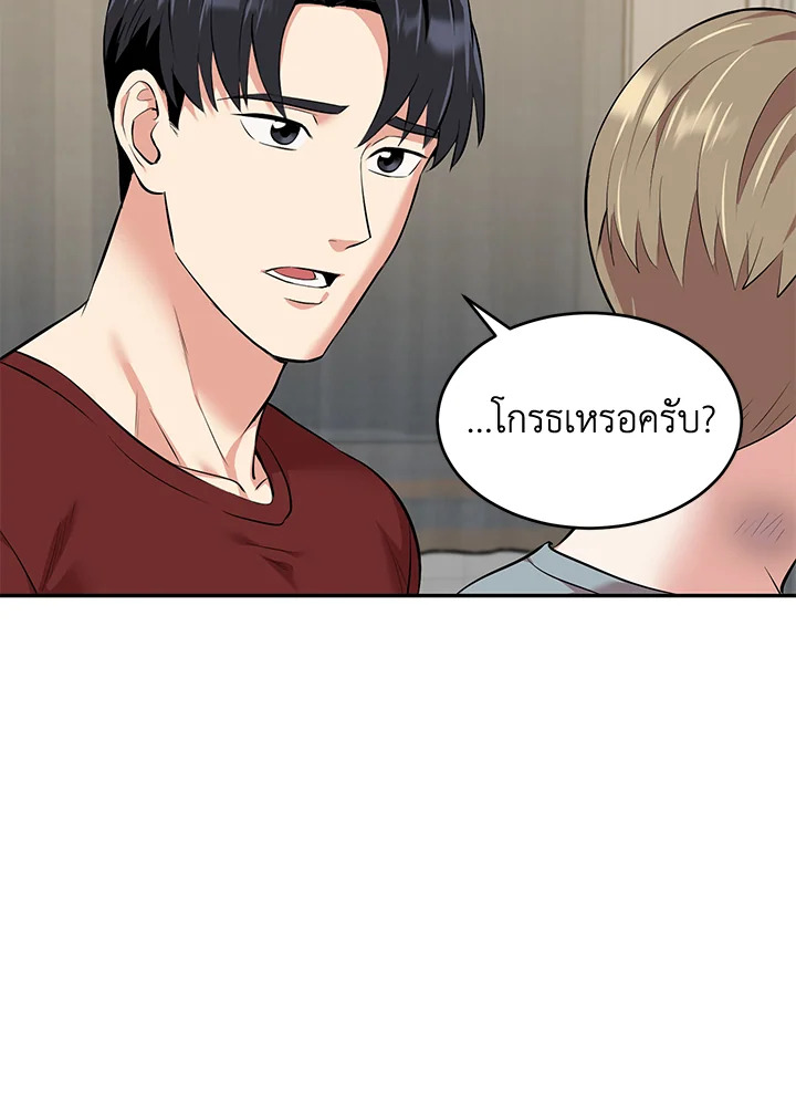 หน้า 63
