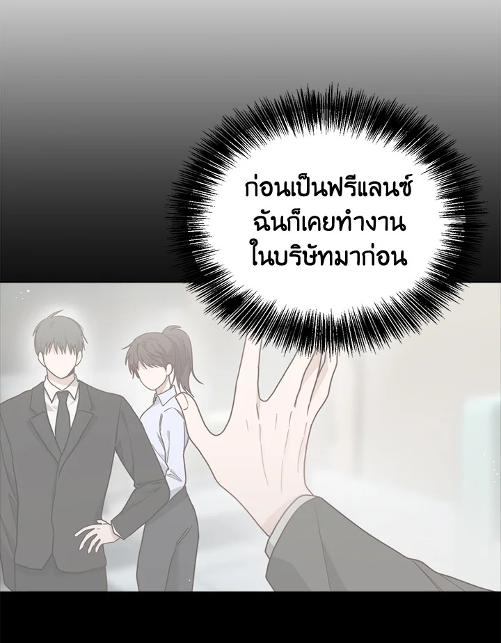 หน้า 85