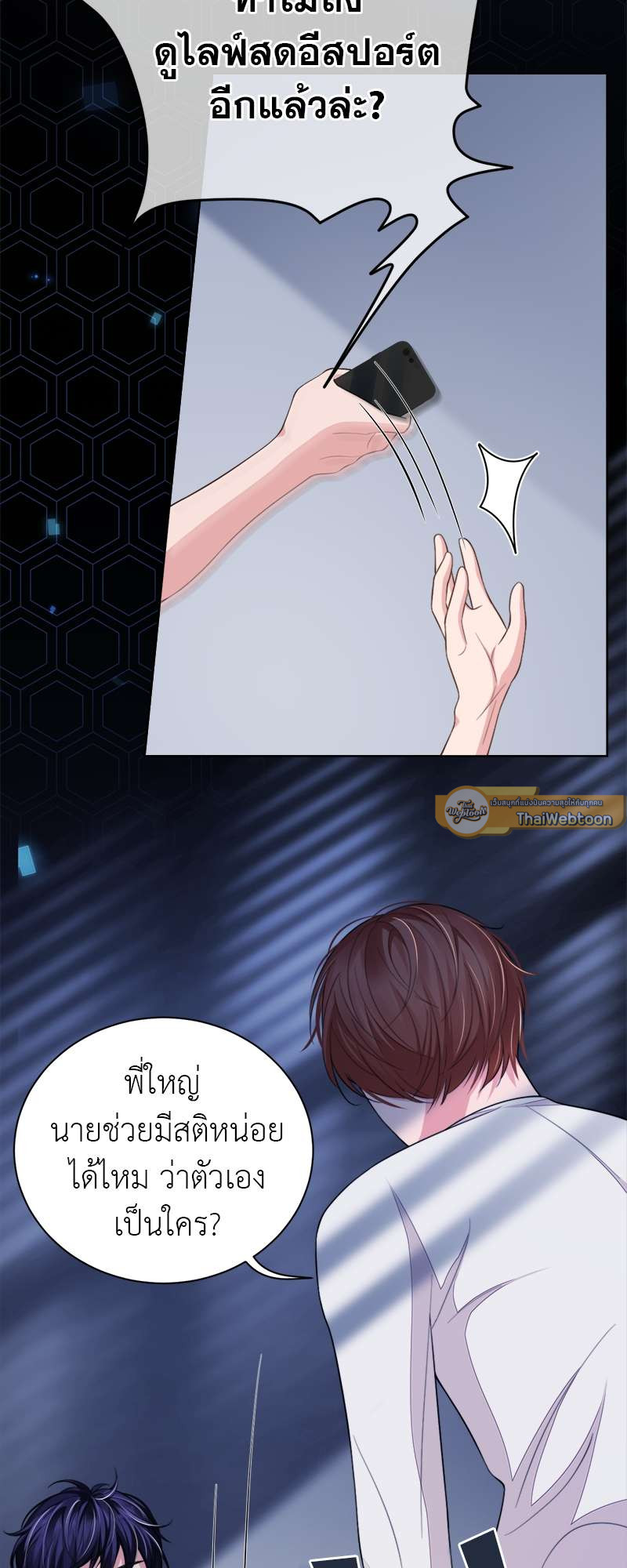 หน้า 23