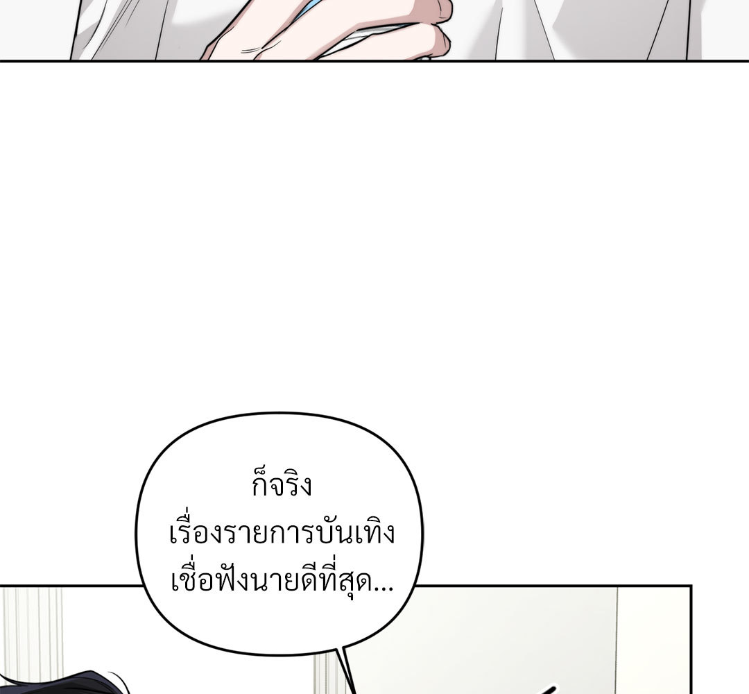 หน้า 194