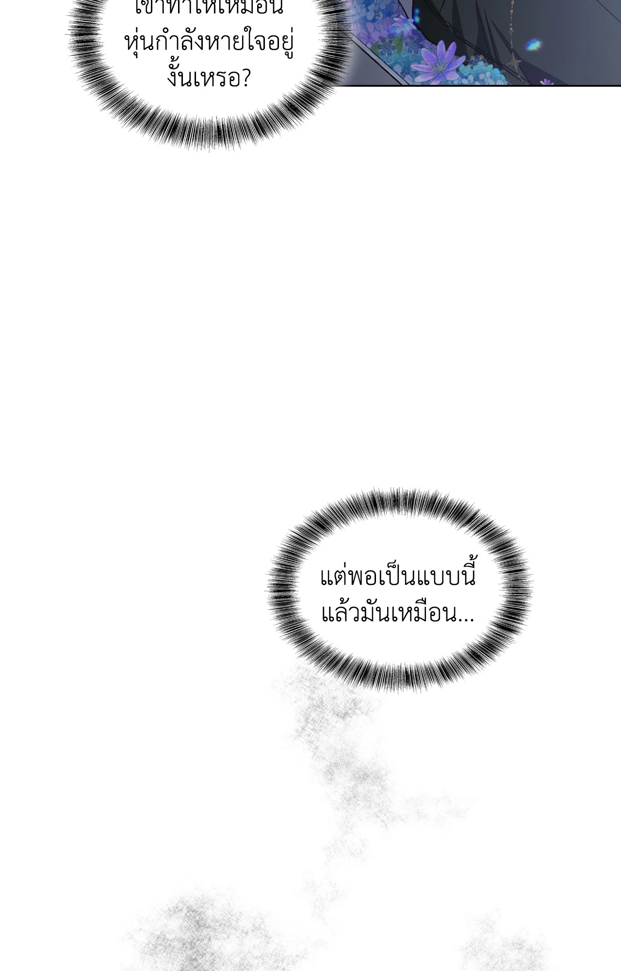 หน้า 88