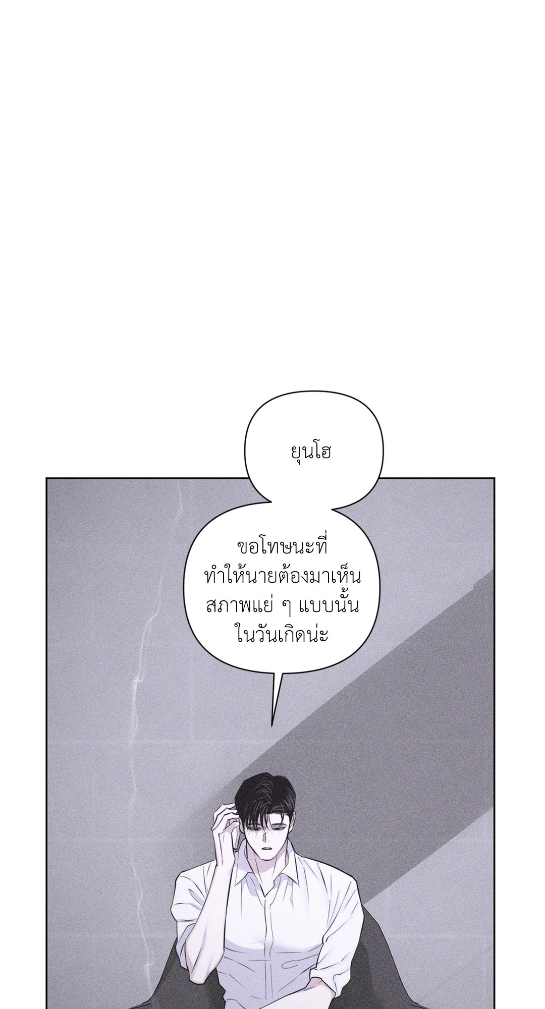 หน้า 85