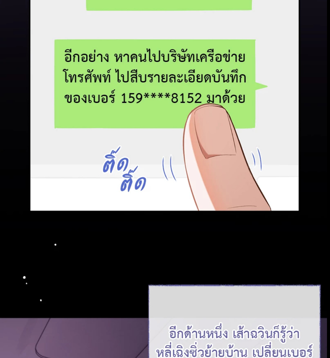 หน้า 30