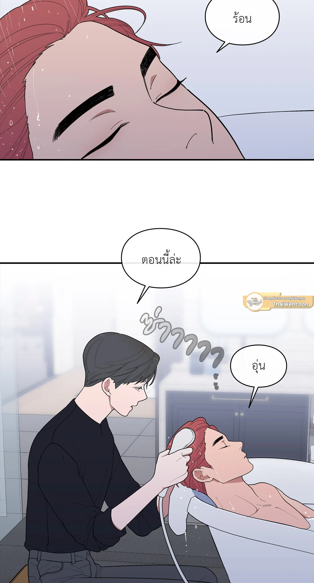 หน้า 55