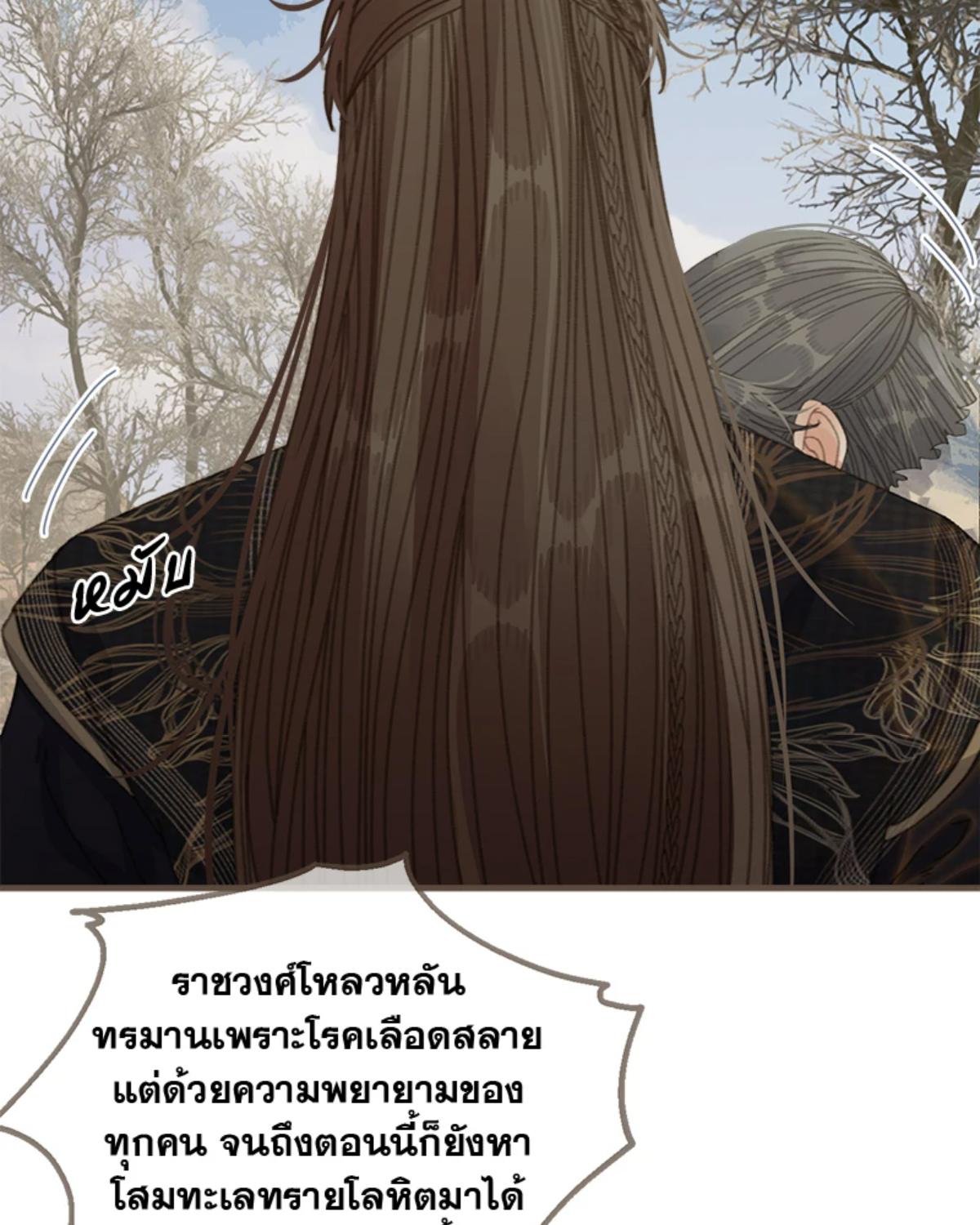หน้า 71