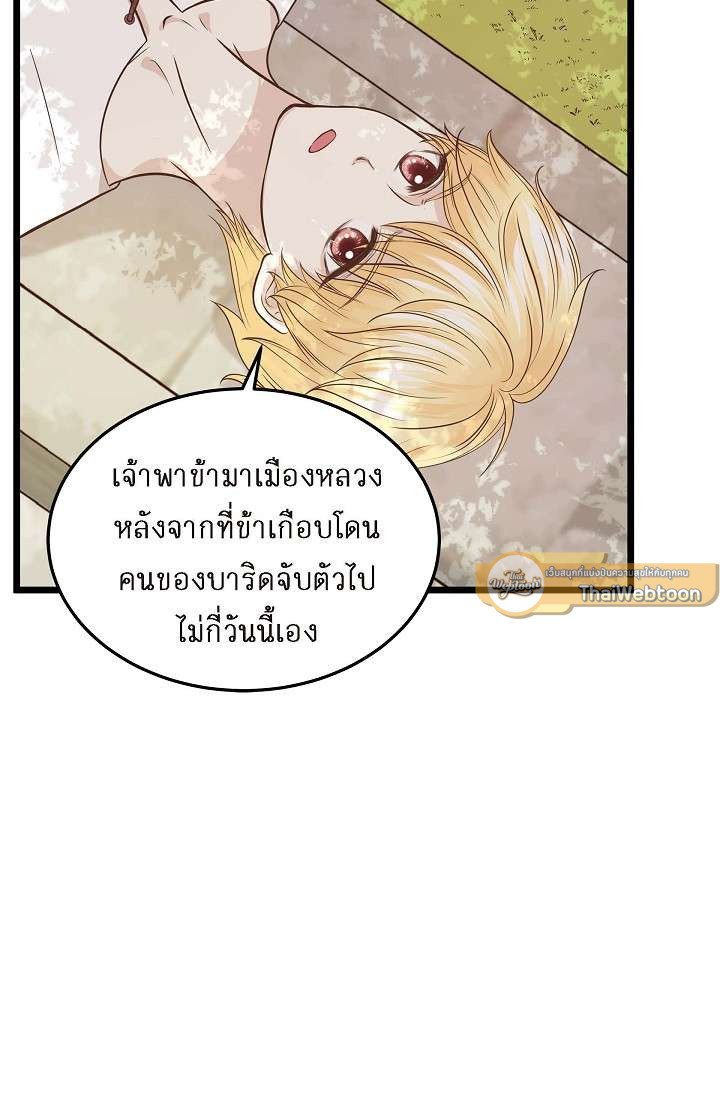 หน้า 72