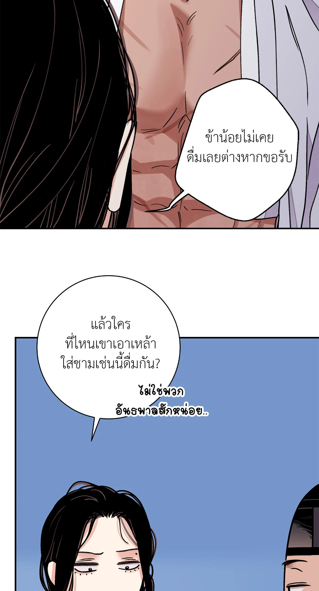 หน้า 59