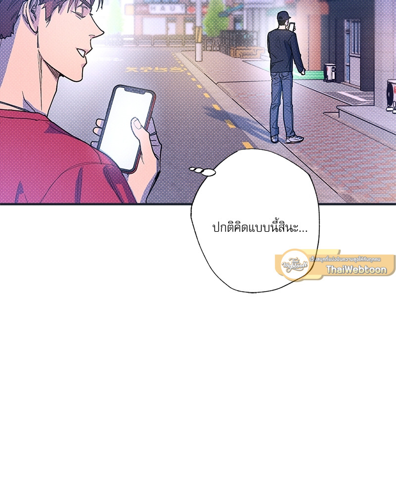 หน้า 105