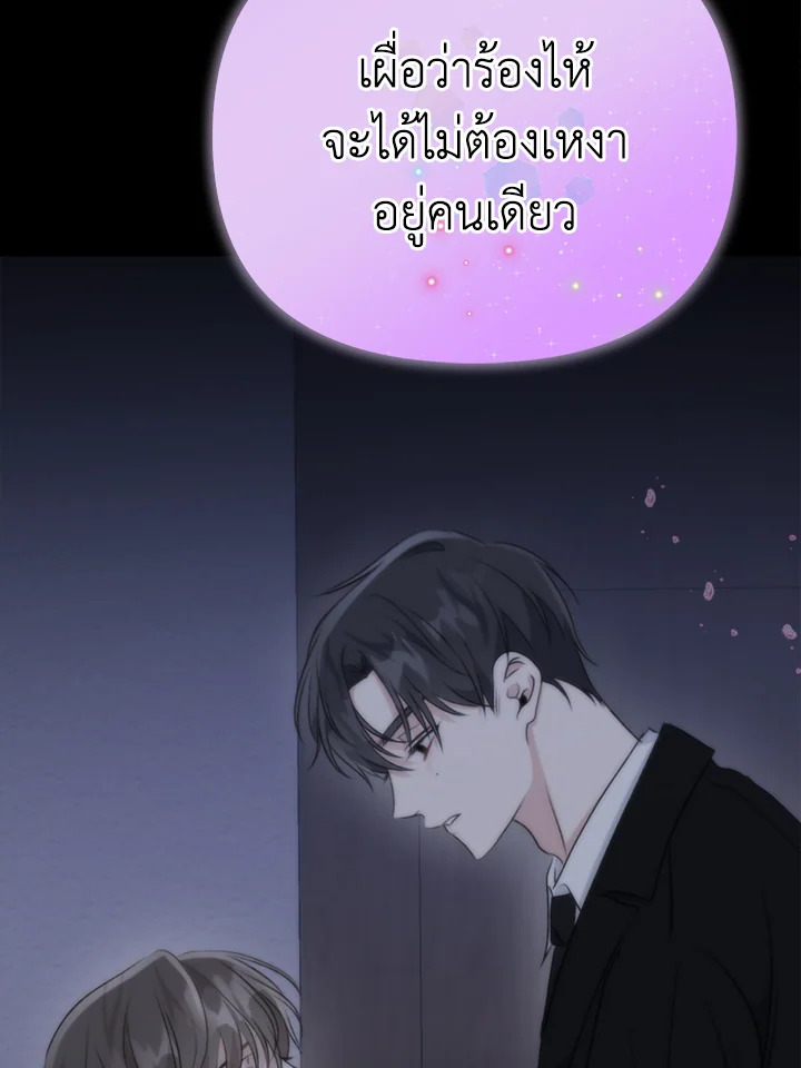 หน้า 147