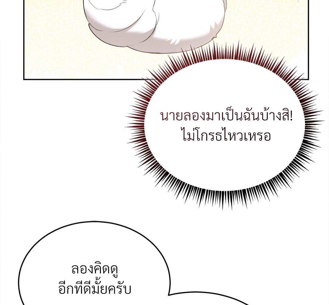หน้า 90