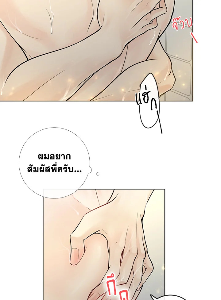 หน้า 79
