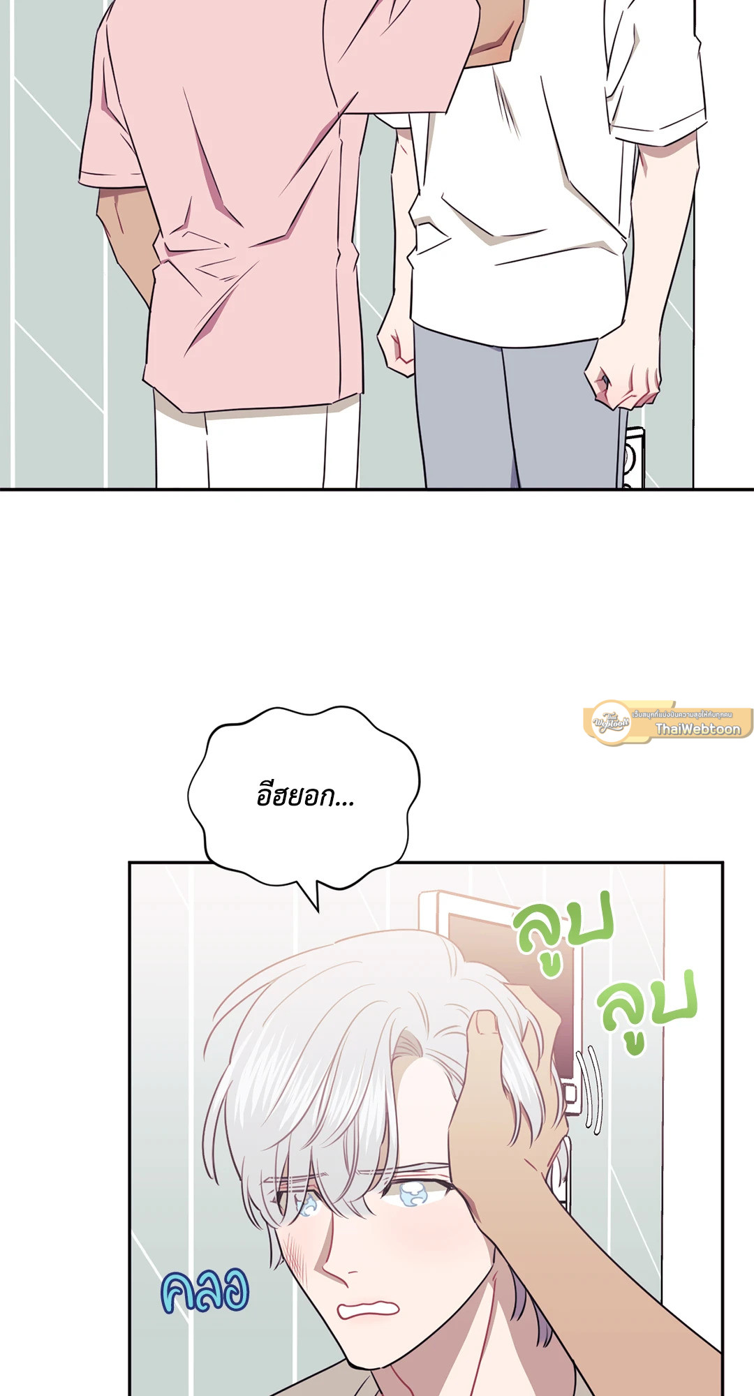 หน้า 26