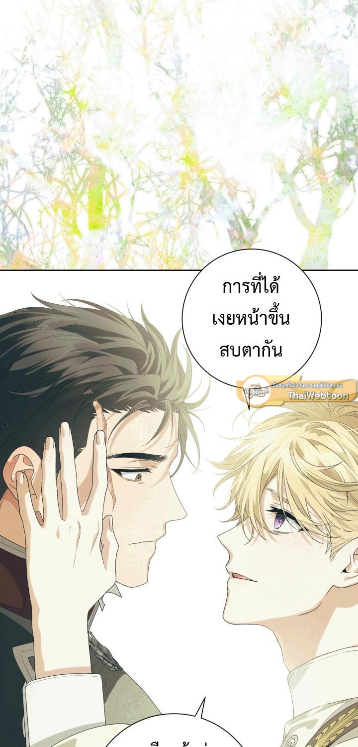 หน้า 61