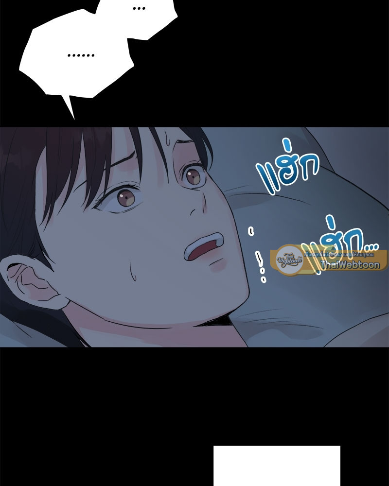 หน้า 77