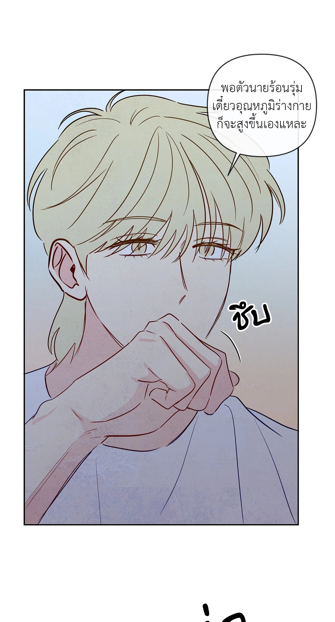 หน้า 63