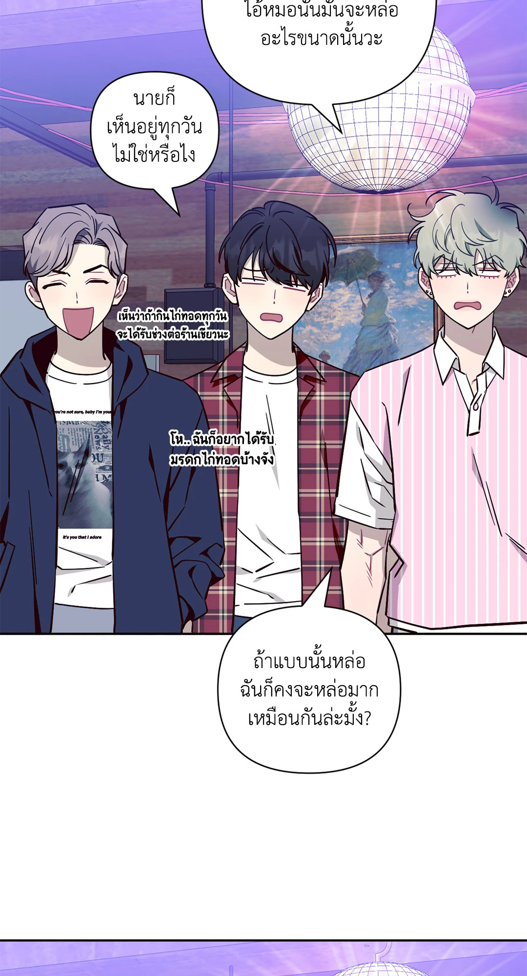 หน้า 42