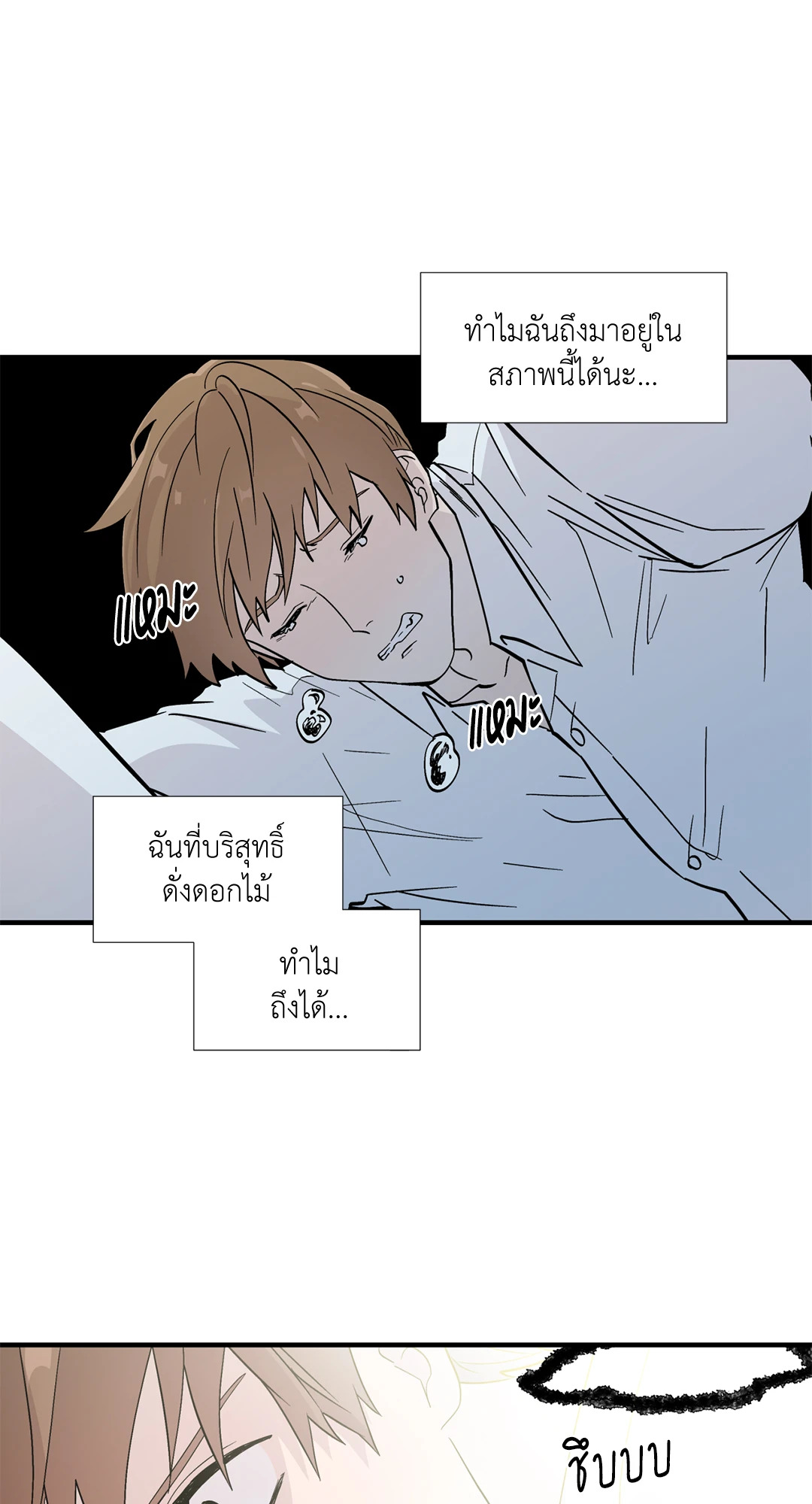 หน้า 34